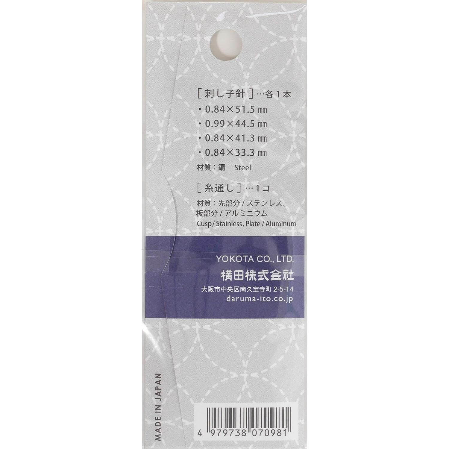 Agujas para Sashiko de Daruma (dos modelos disponibles) - Image 7