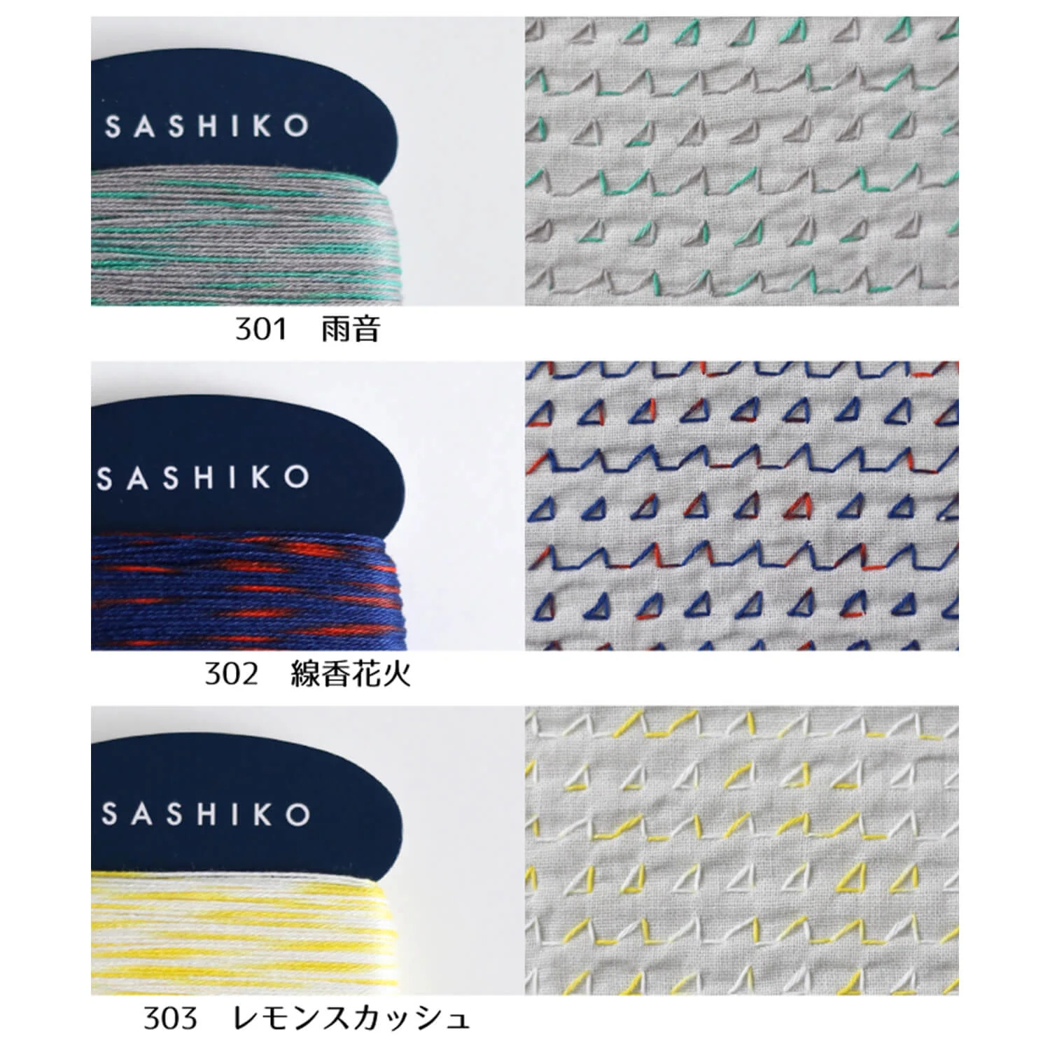 Daruma, hilo para Sashiko 40m - Image 4