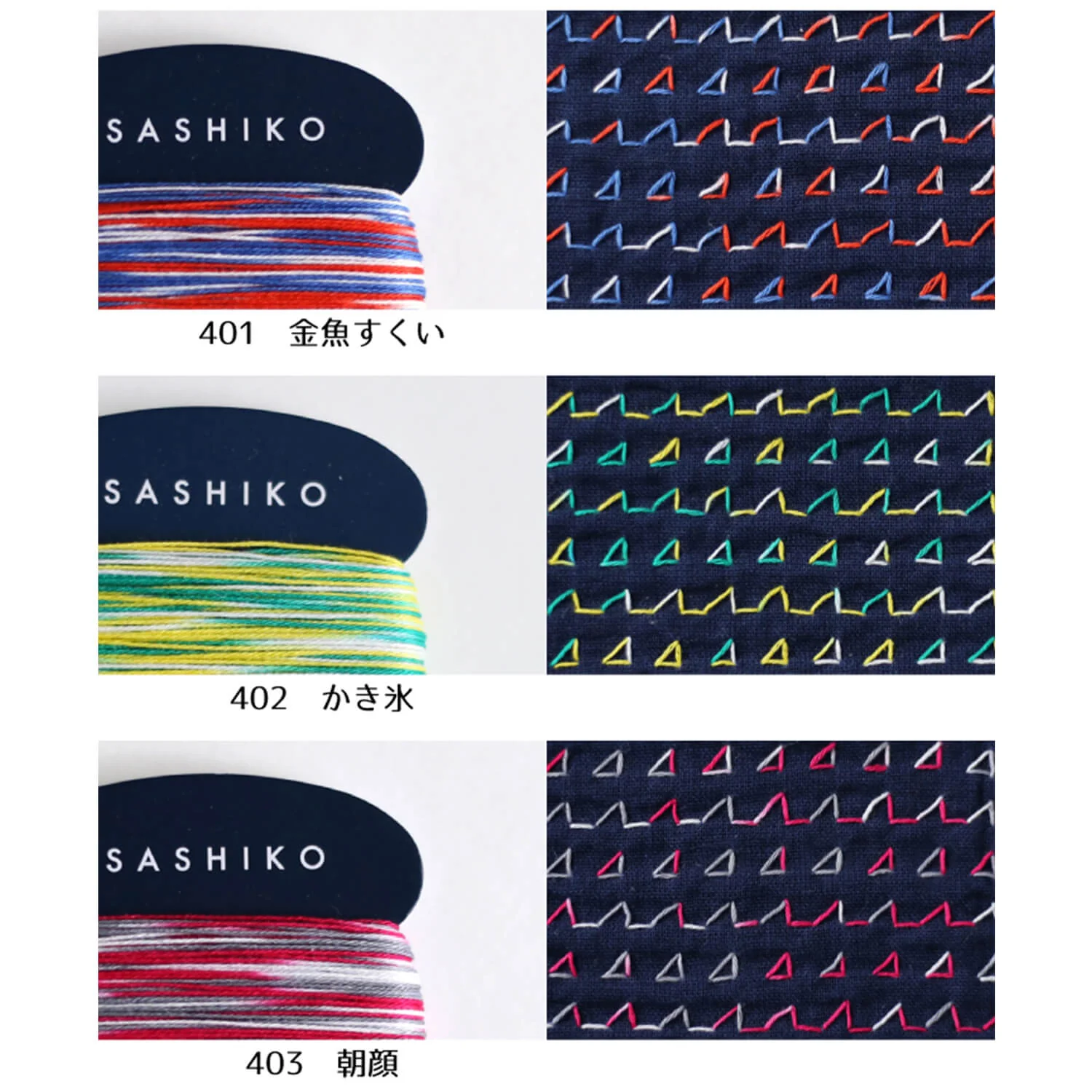 Daruma, hilo para Sashiko 40m - Image 5