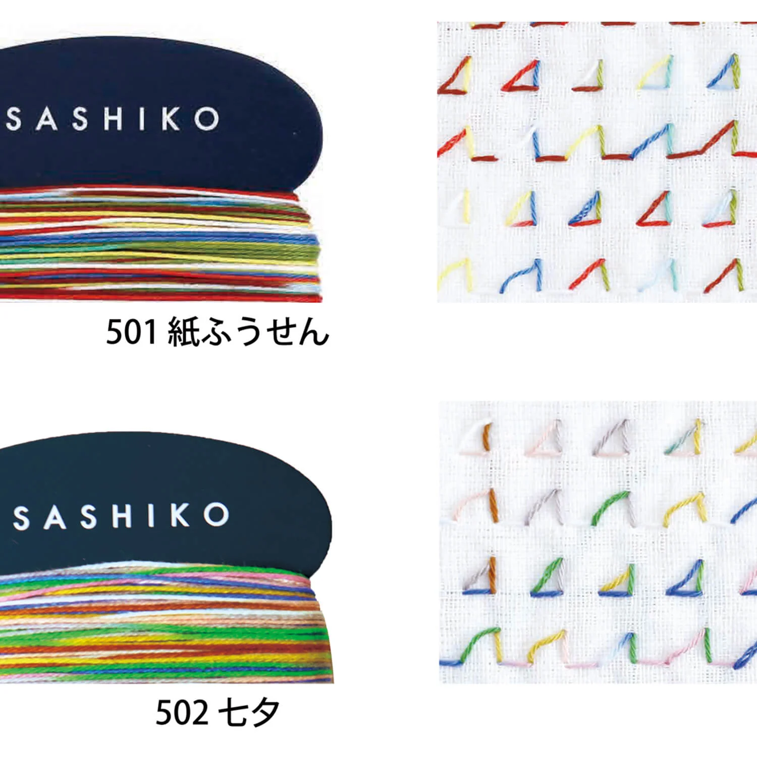 Daruma, hilo para Sashiko 40m - Image 6