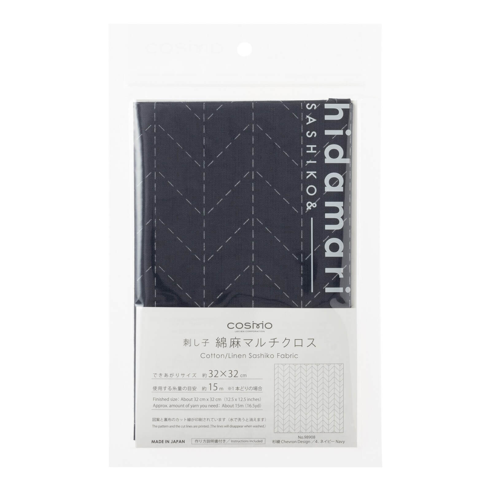 Hidamari Lecien, tela estampada para Sashiko - Image 25