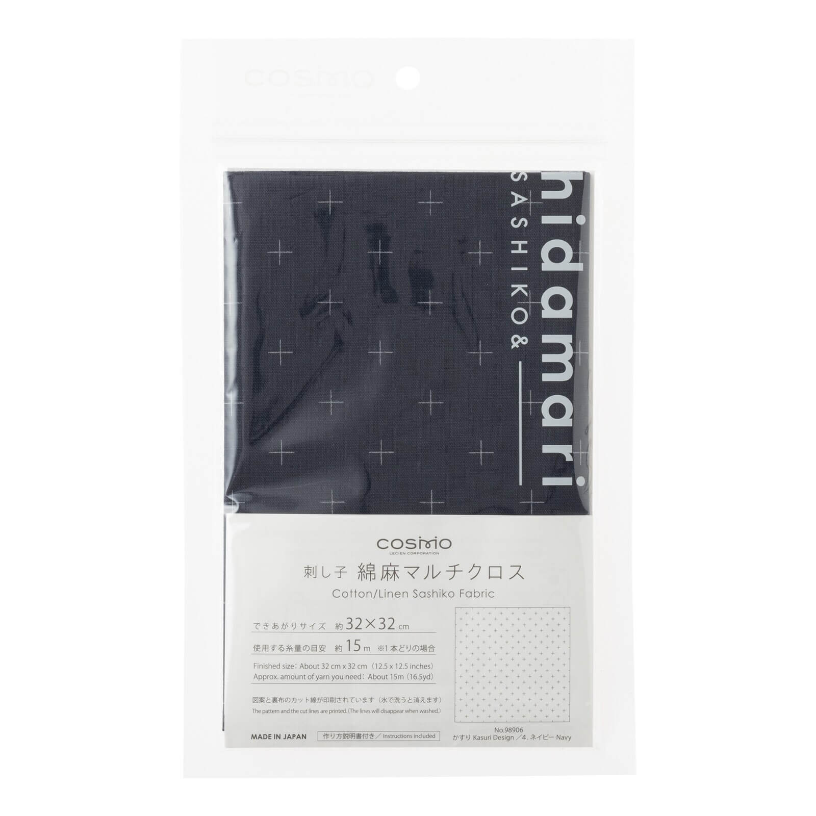 Hidamari Lecien, tela estampada para Sashiko - Image 26