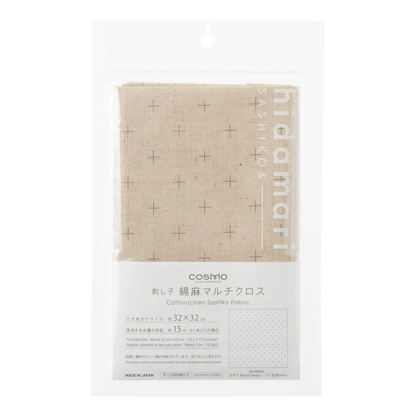 Hidamari Lecien, tela estampada para Sashiko - Image 27