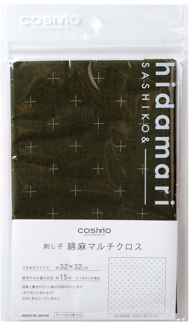 Hidamari Lecien, tela estampada para Sashiko - Image 28