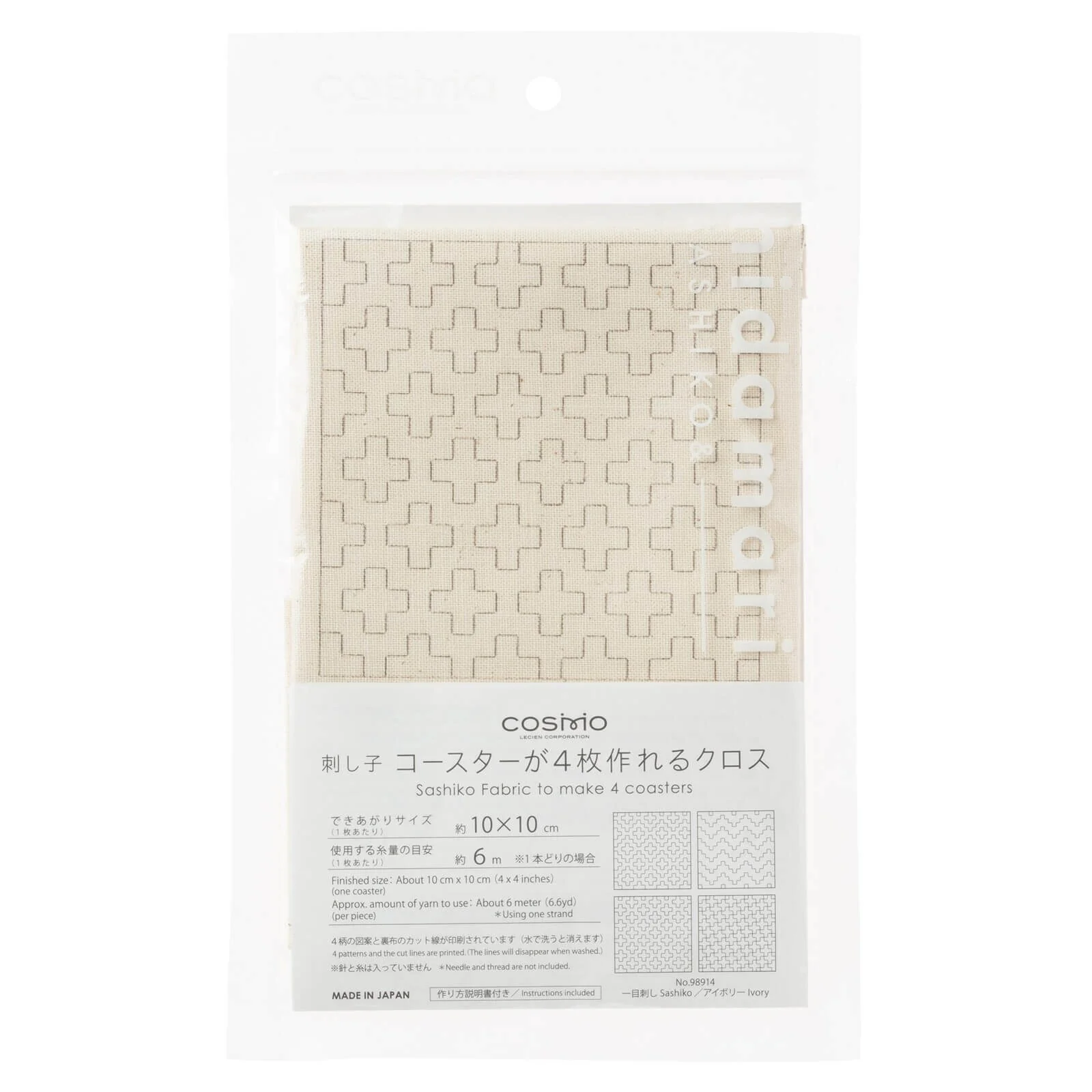 Hidamari Lecien, tela estampada para Sashiko 4 en 1 - Image 10