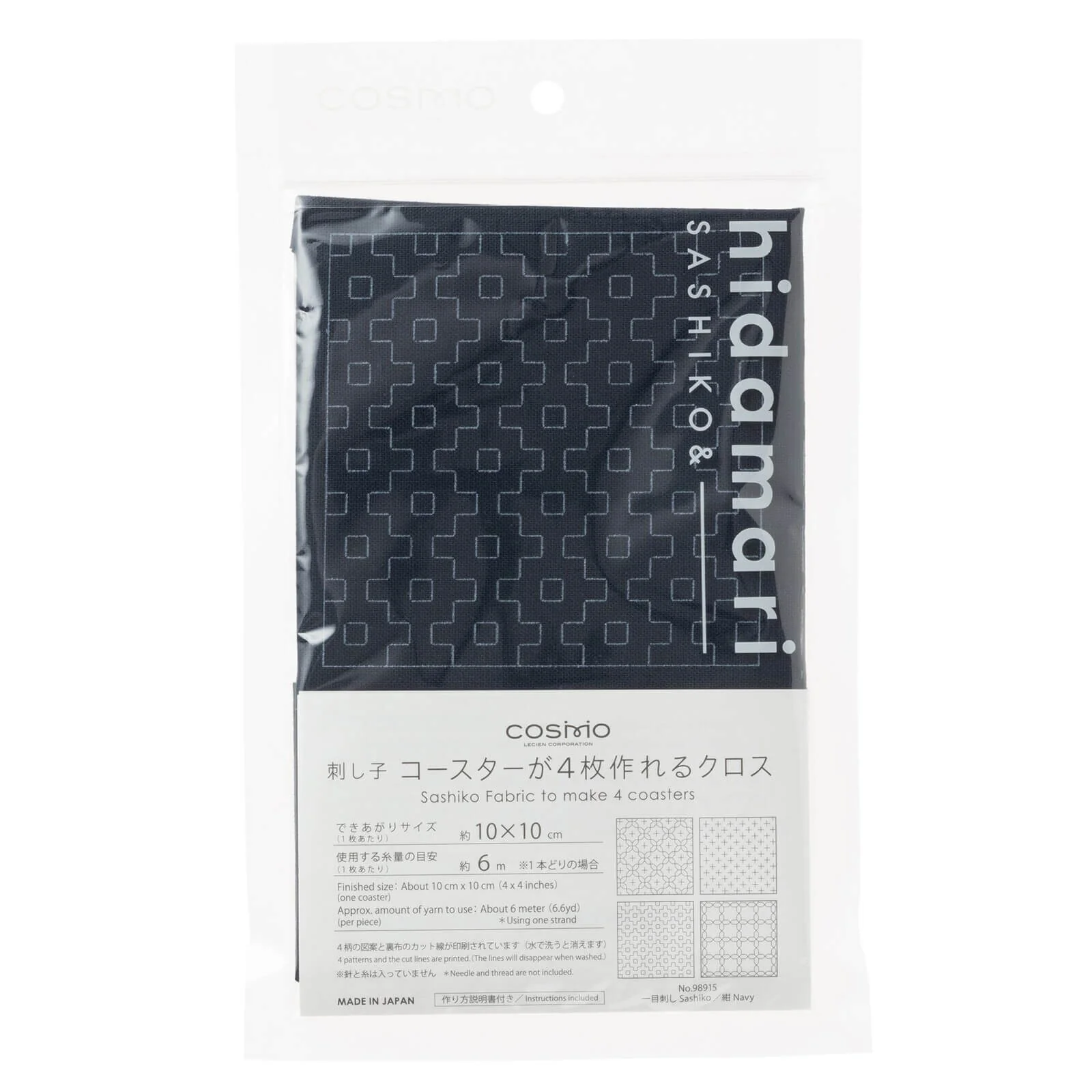 Hidamari Lecien, tela estampada para Sashiko 4 en 1 - Image 15