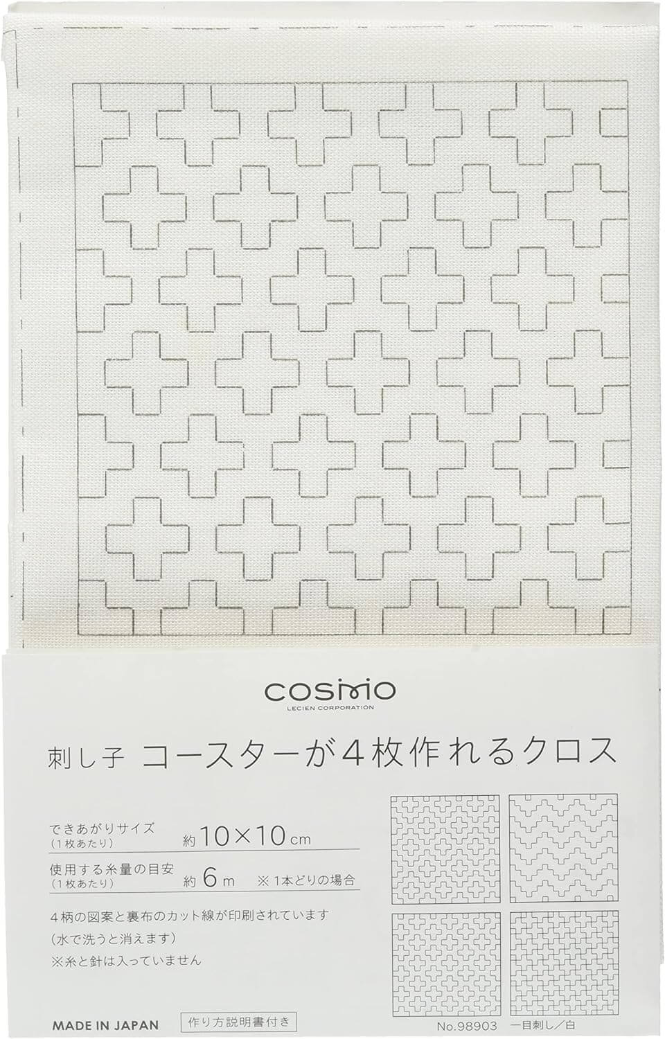 Hidamari Lecien, tela estampada para Sashiko 4 en 1 - Image 20