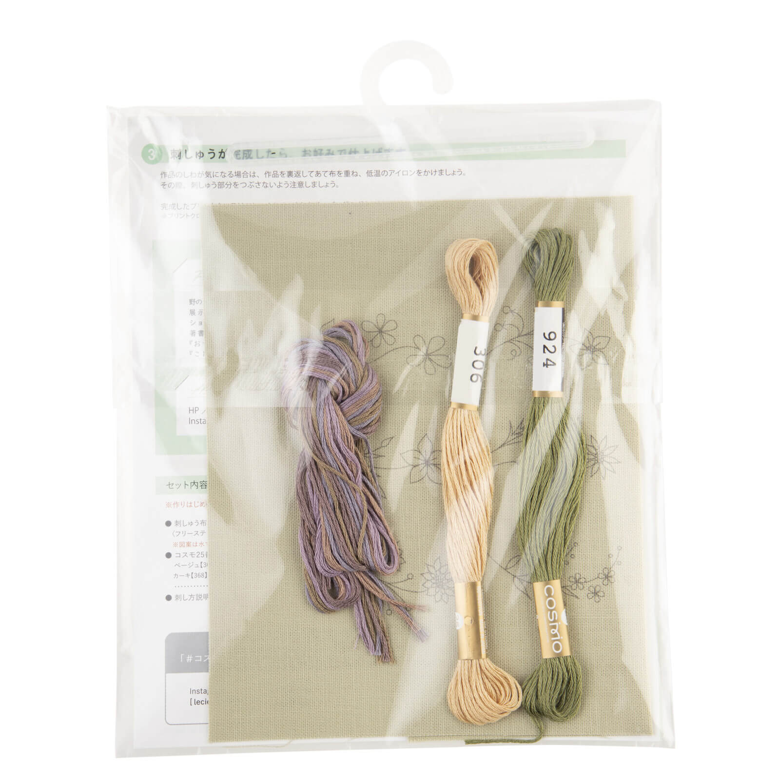 Kit de bordado "Flores", diseñado por Atelier de Nora para Cosmo - Image 3