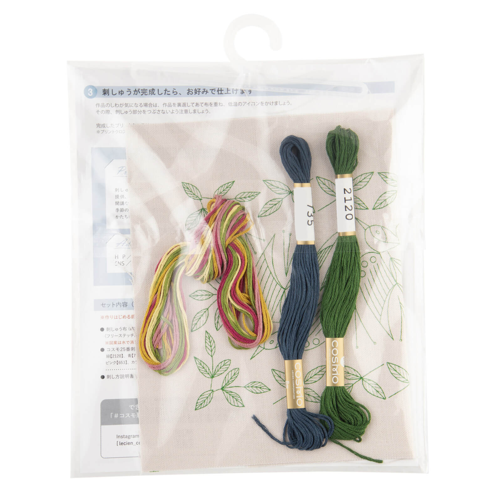 Kit de bordado "Golondrinas", diseñado por Alice Makabe para Cosmo - Image 3