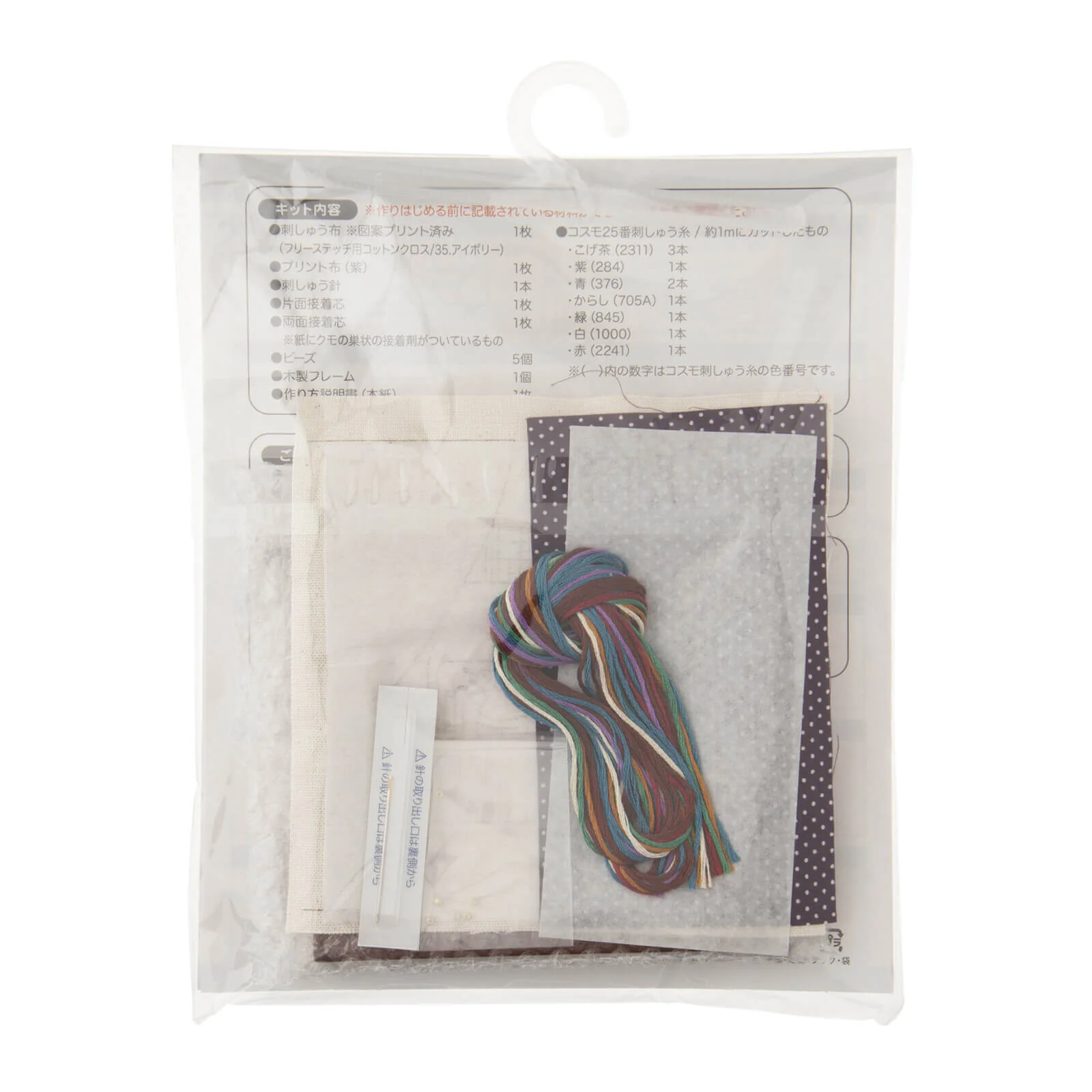 Kit de bordado "Mi vida con gatos: biblioteca" de Cosmo - Image 3