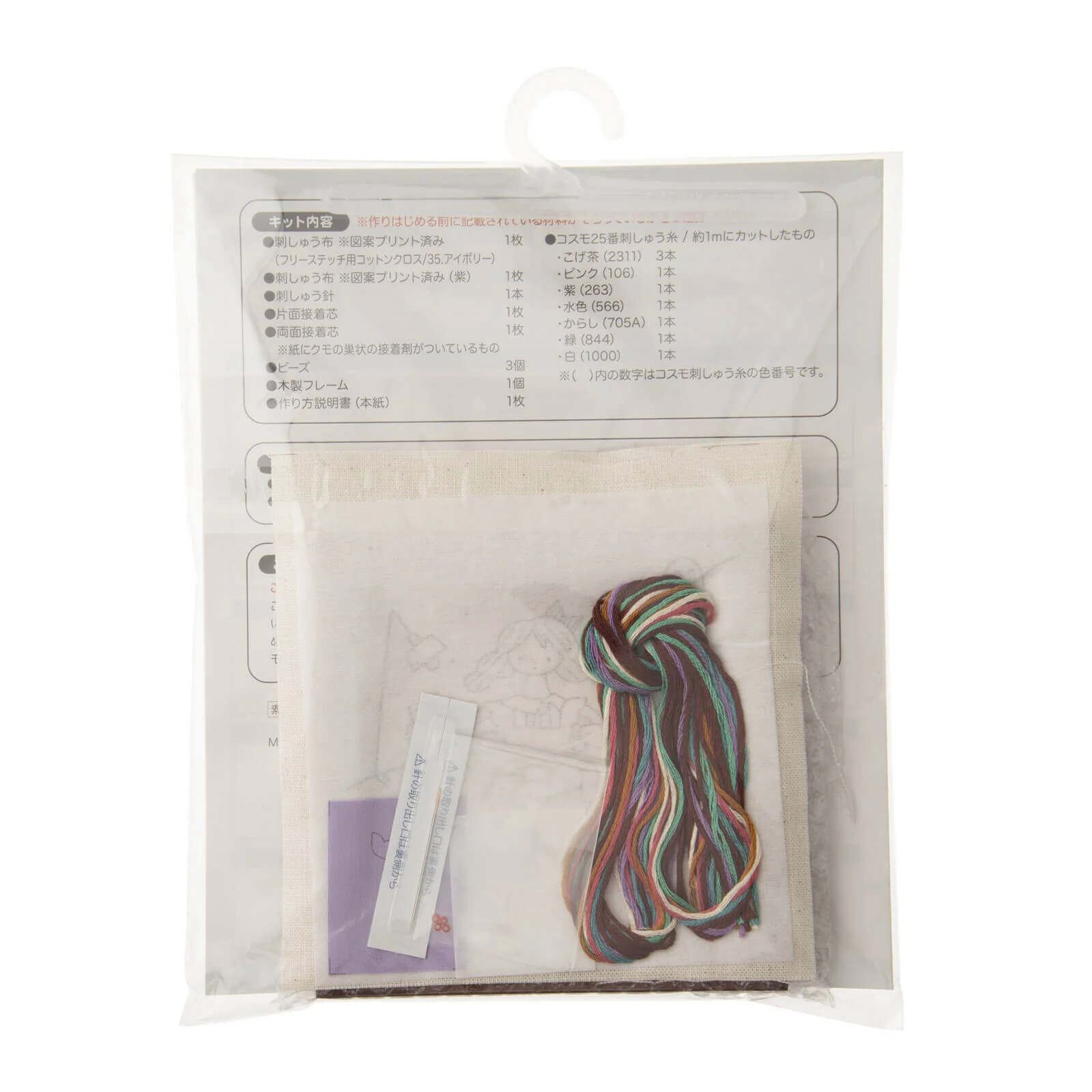 Kit de bordado "Mi vida con gatos: bordado" de Cosmo - Image 3