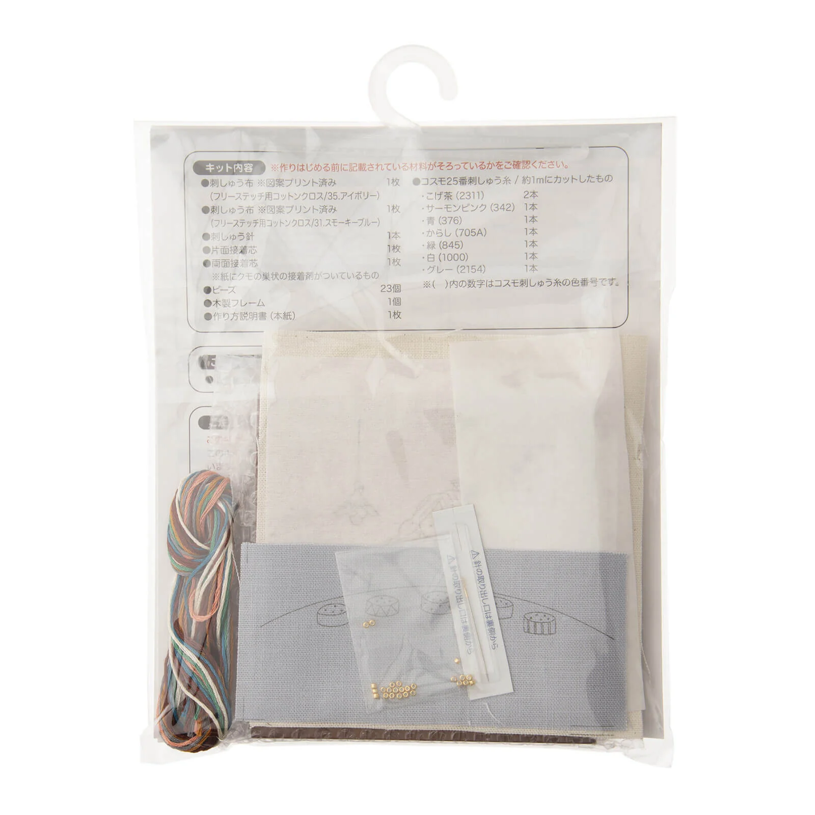 Kit de bordado "Mi vida con gatos: mesa" de Cosmo - Image 4