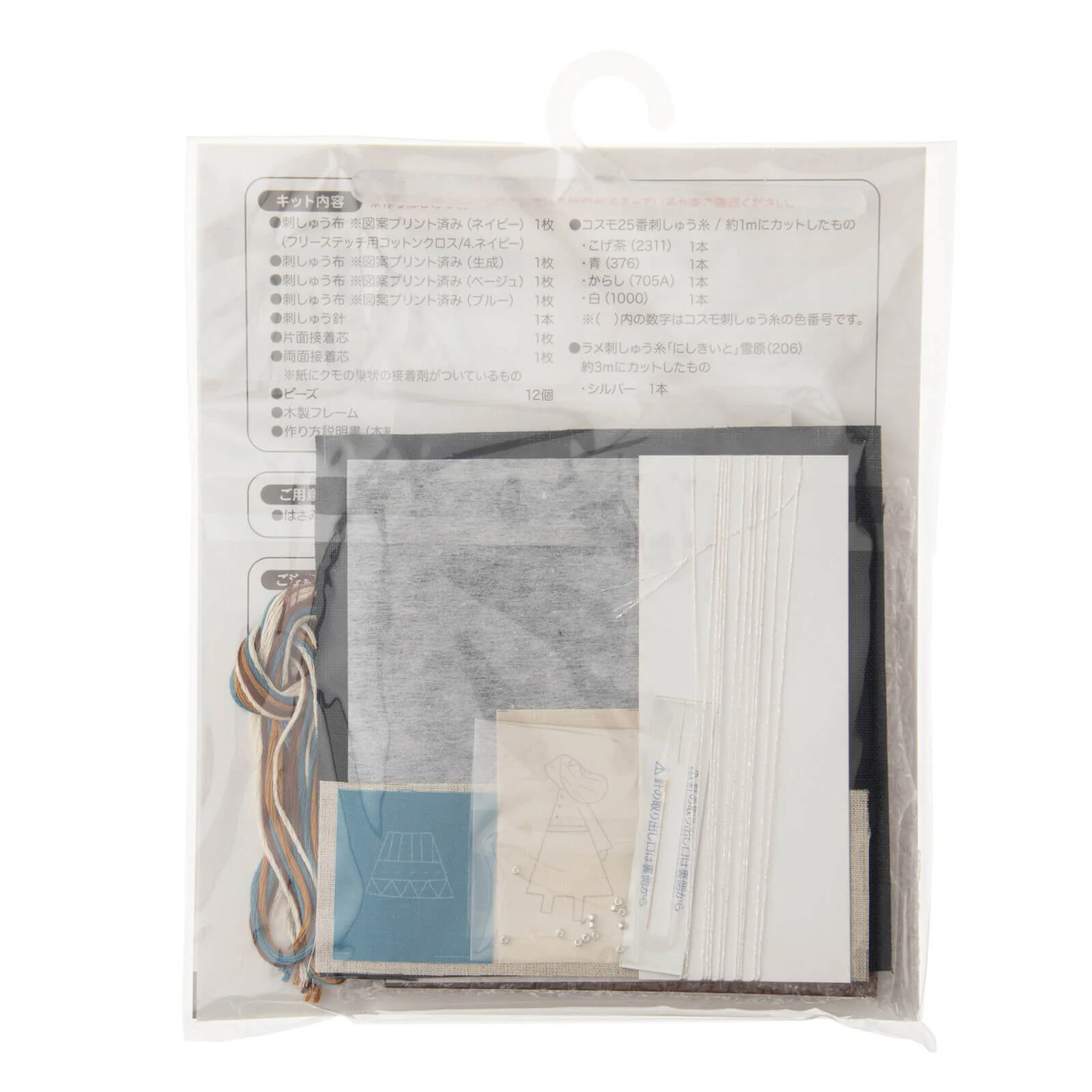 Kit de bordado "Mi vida con gatos: noche" de Cosmo - Image 4