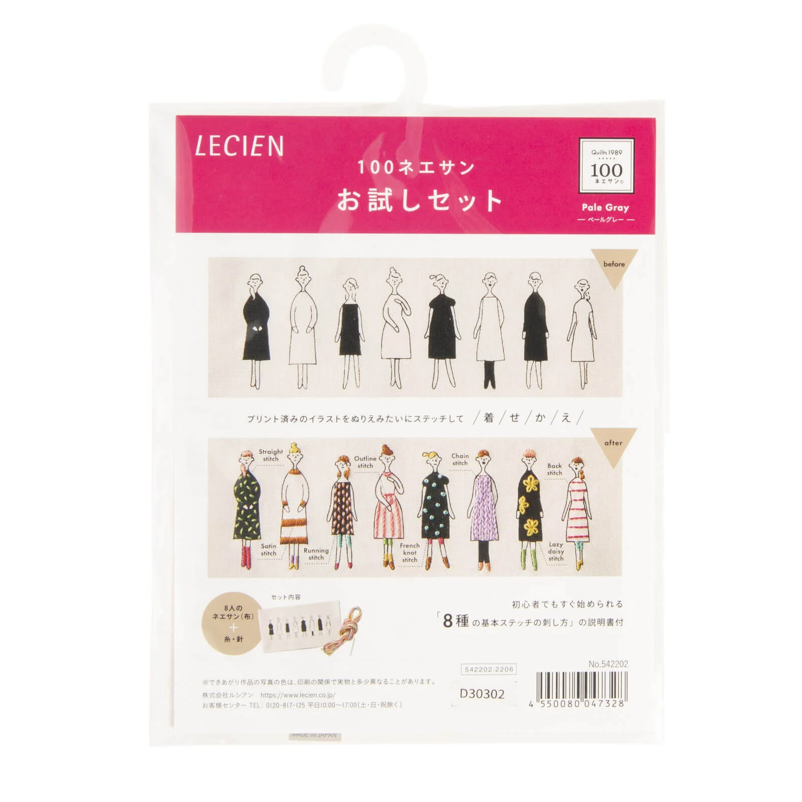 Kit de bordado "Mujeres" de Cosmo - Image 6