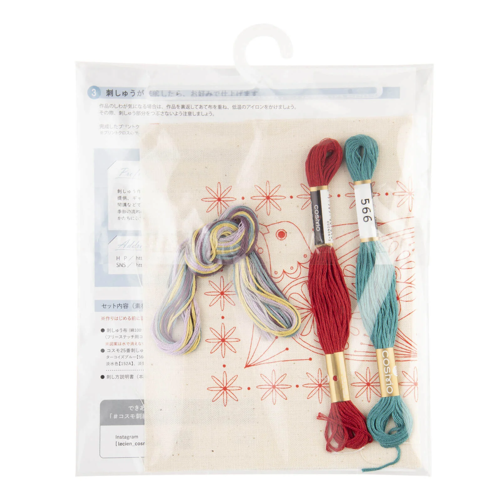 Kit de bordado "Paloma", diseñado por Alice Makabe para Cosmo - Image 3