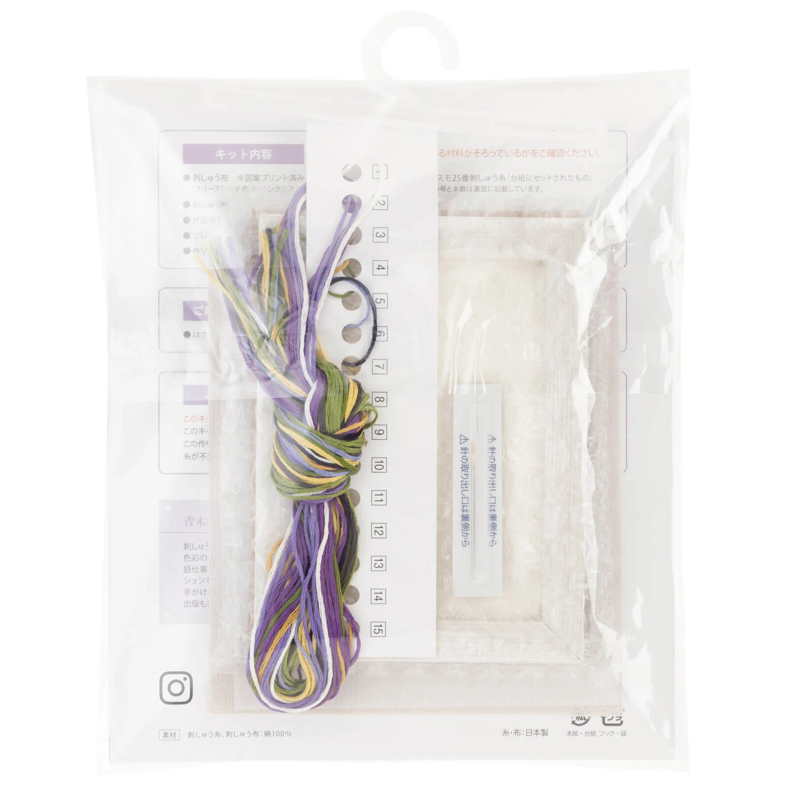 Kit de bordado "Violetas" de Cosmo - Image 3