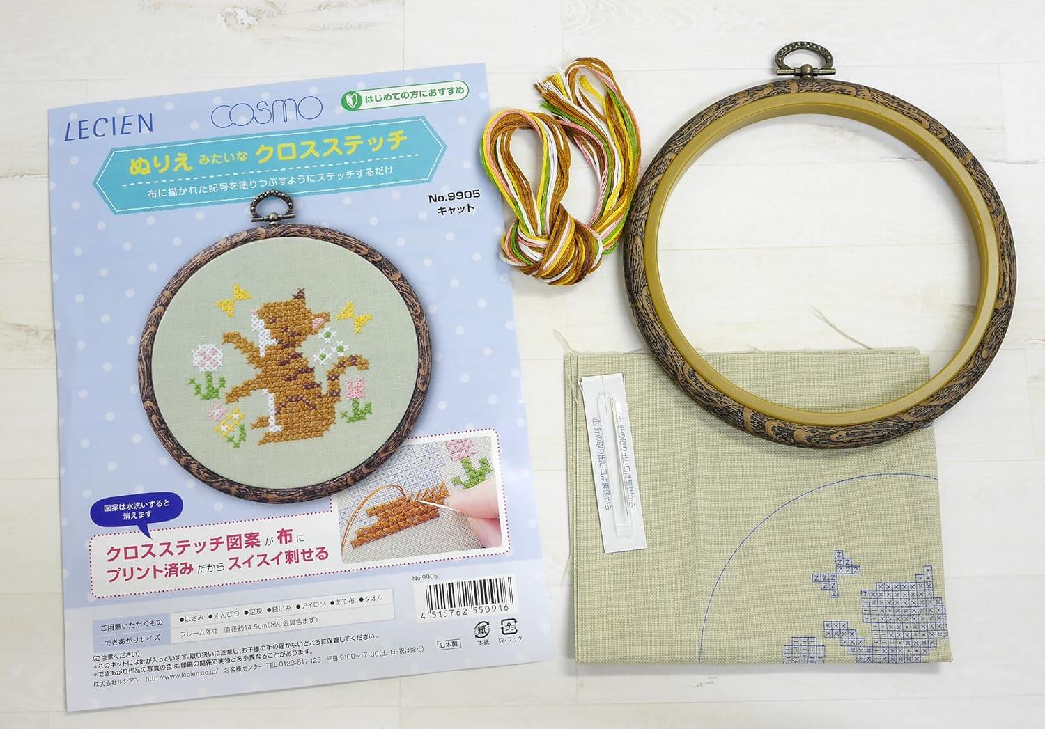 Kit de punto de cruz "Gato" de Cosmo - Image 4