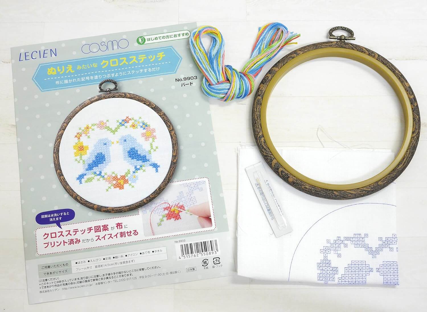 Kit de punto de cruz "Pájaros" de Cosmo - Image 4