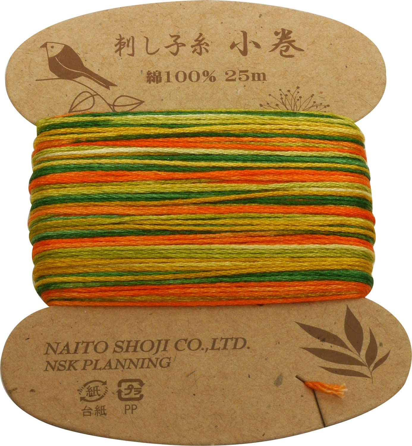 Hilos para Sashiko y Kogin en madejas - Image 16