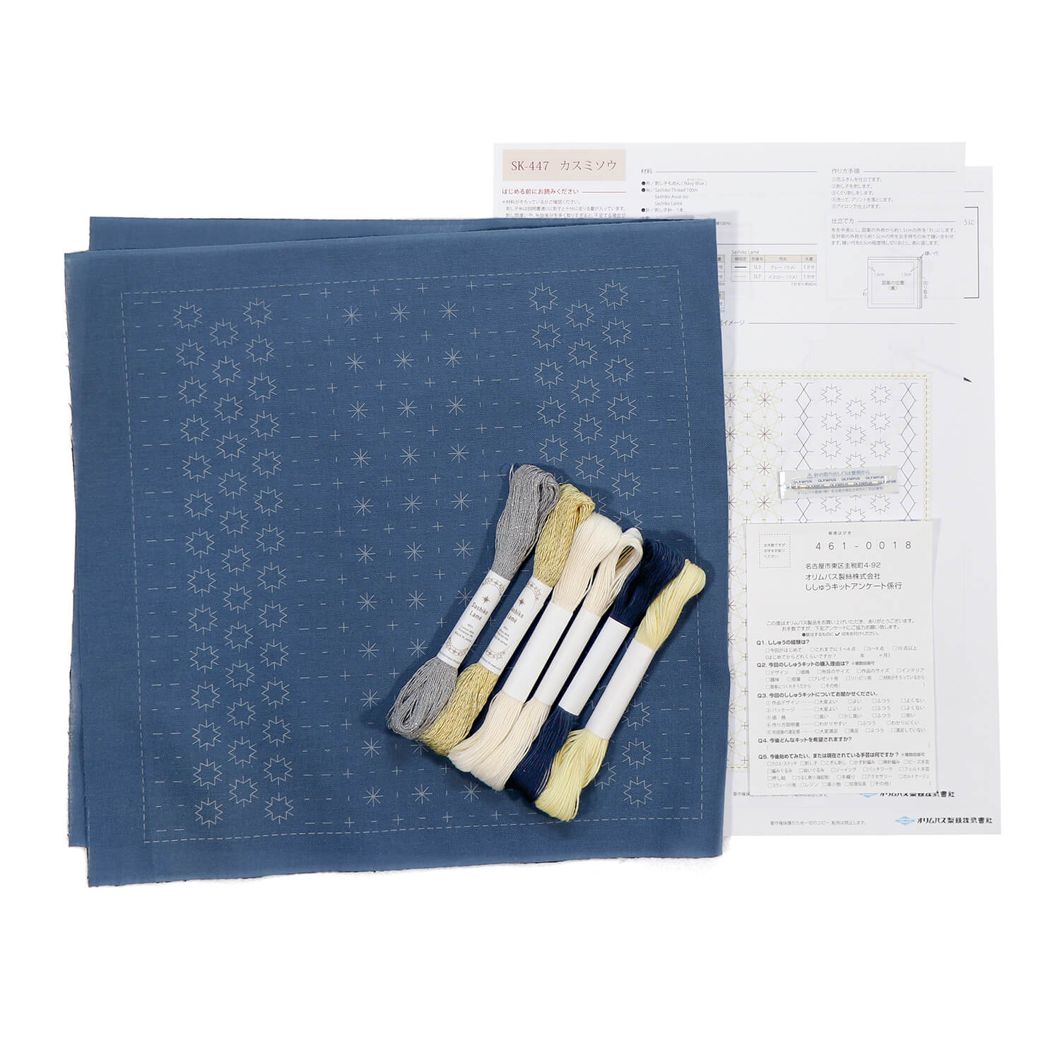 Kits de Sashiko "Bouquetiere" de Olympus - Image 18