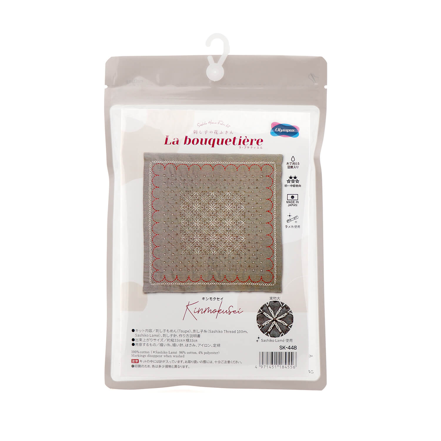 Kits de Sashiko "Bouquetiere" de Olympus - Image 19