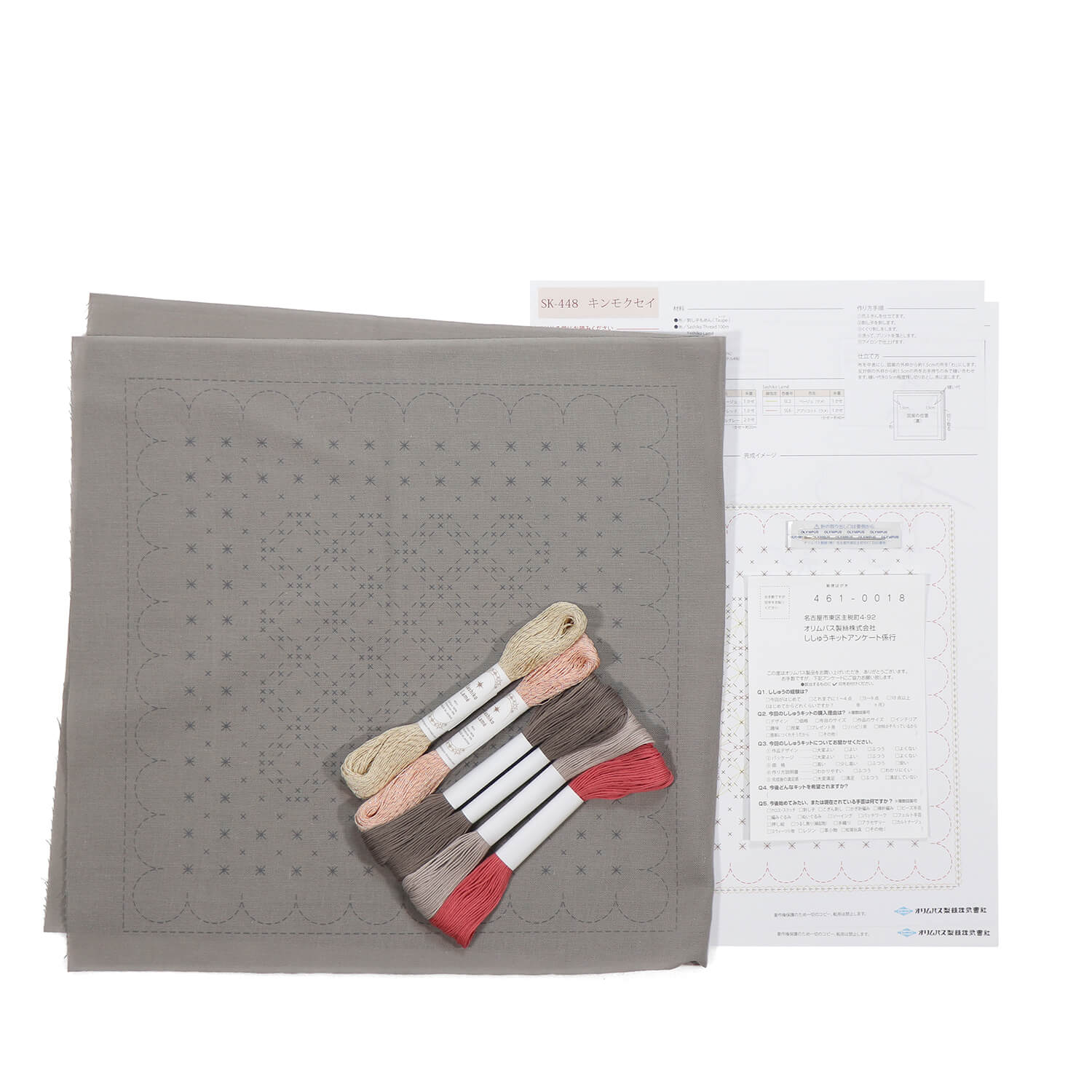 Kits de Sashiko "Bouquetiere" de Olympus - Image 20