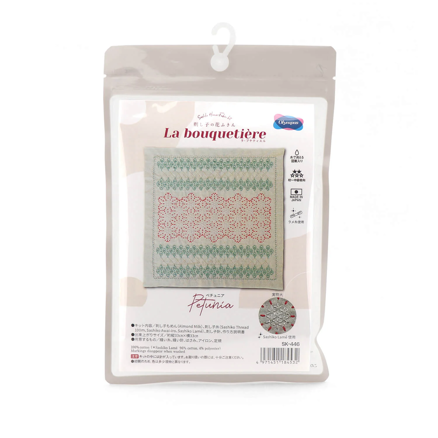 Kits de Sashiko "Bouquetiere" de Olympus - Image 21