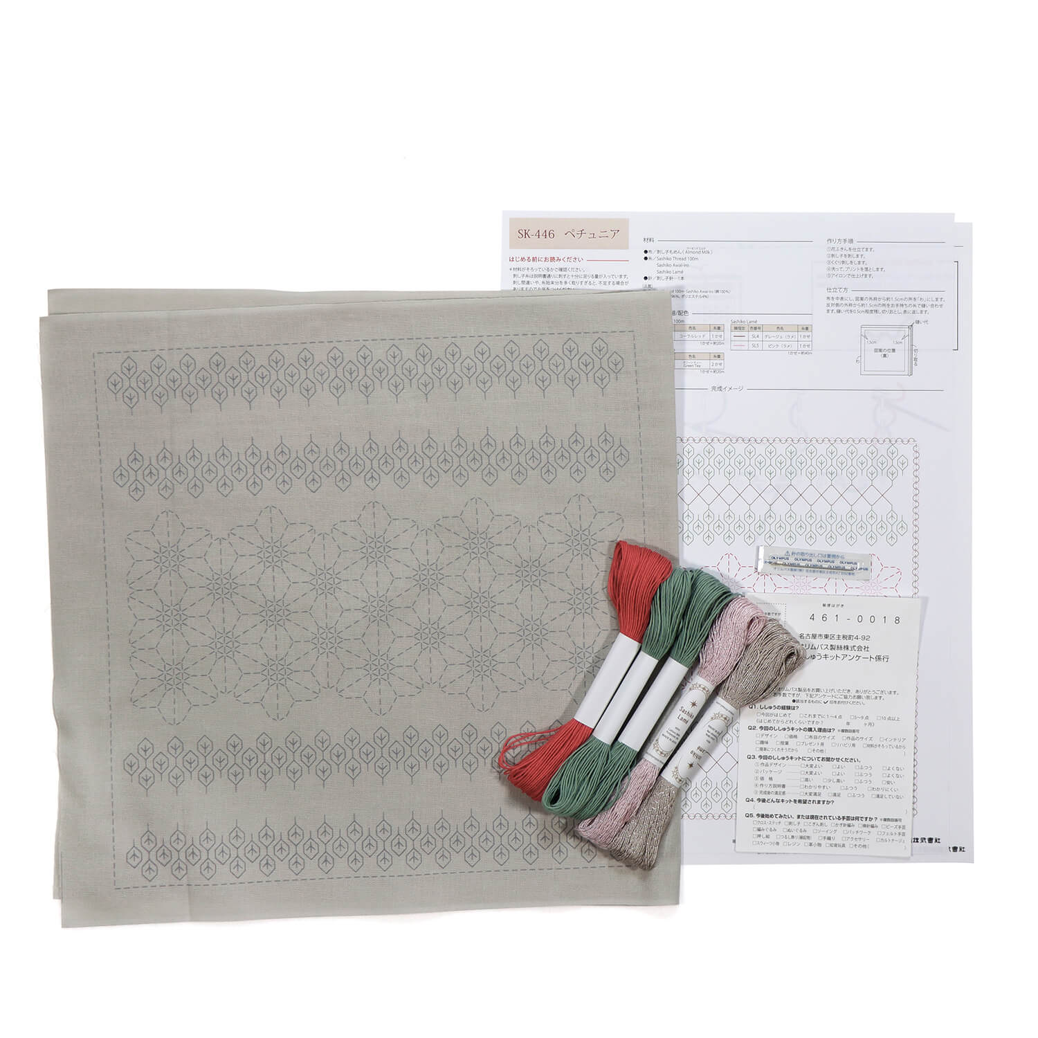 Kits de Sashiko "Bouquetiere" de Olympus - Image 22