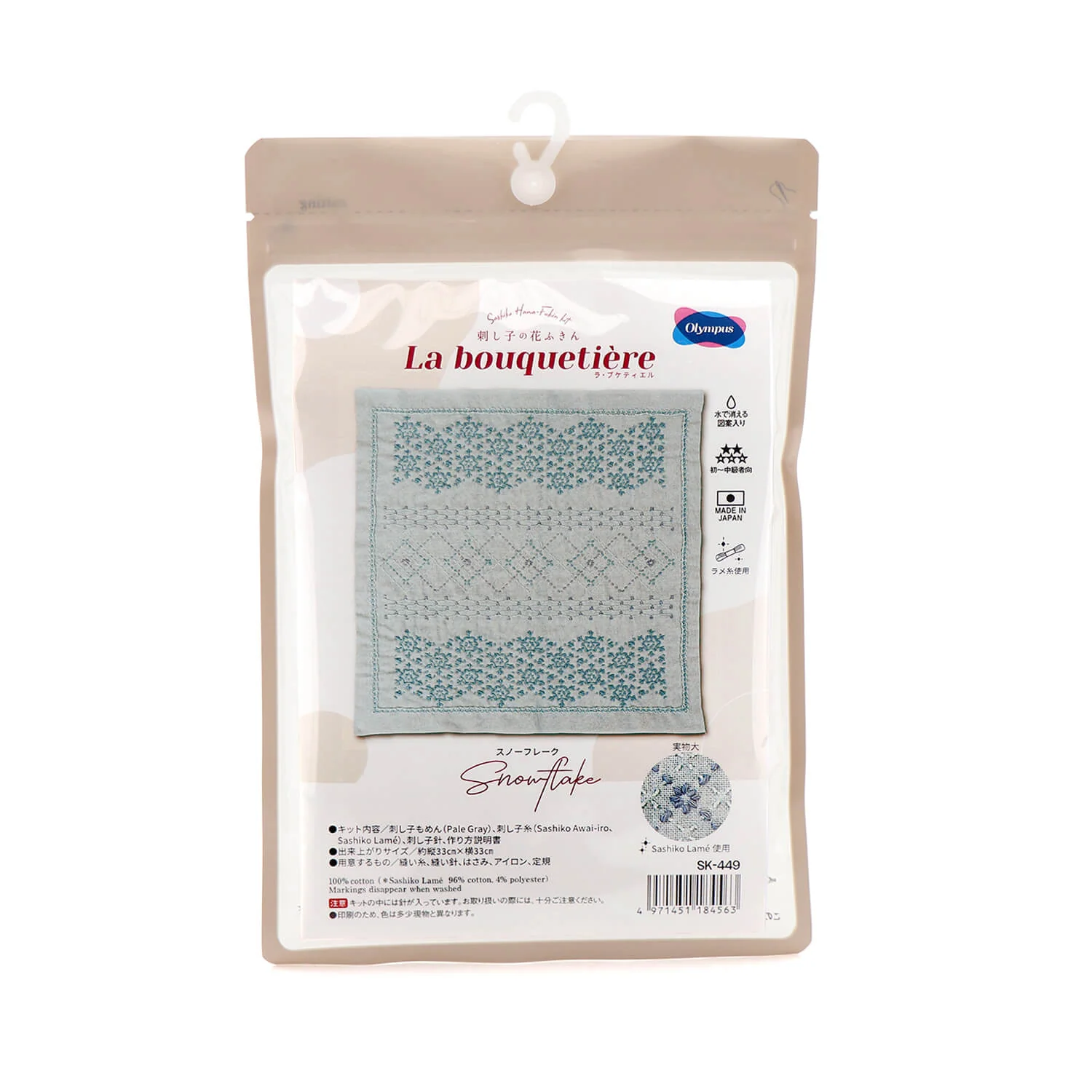 Kits de Sashiko "Bouquetiere" de Olympus - Image 23