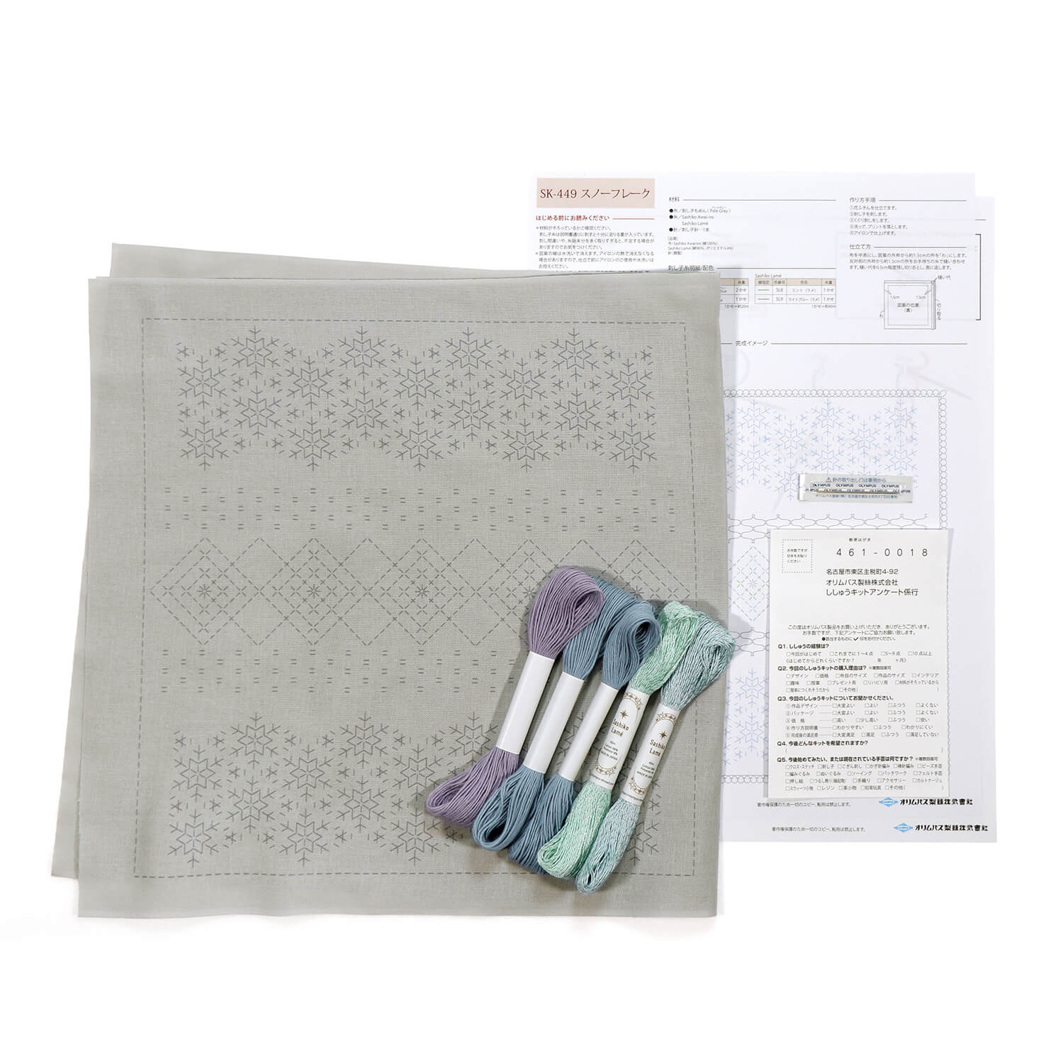 Kits de Sashiko "Bouquetiere" de Olympus - Image 24