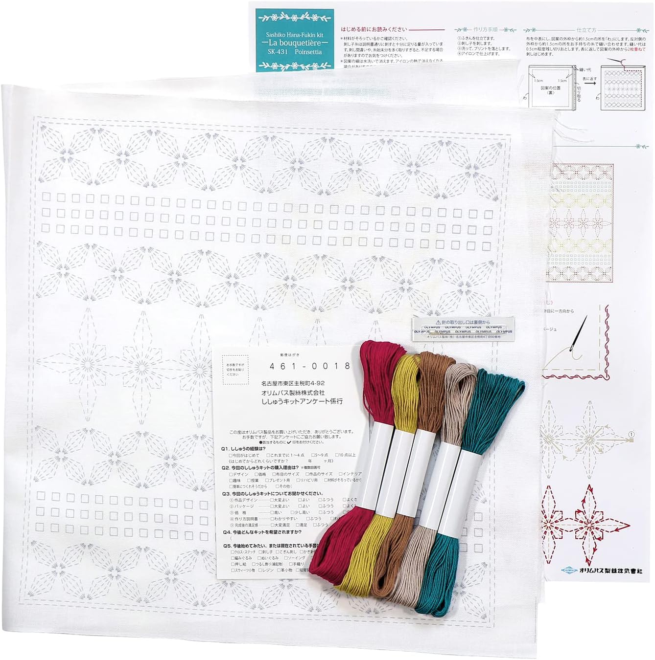 Kits de Sashiko "Bouquetiere" de Olympus - Image 9