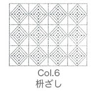 Tela azul estampada para Sashiko, bordado tradicional japonés - Image 16