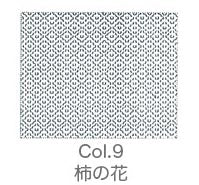 Tela azul estampada para Sashiko, bordado tradicional japonés - Image 17