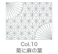 Kit de Sashiko, bordado tradicional japonés - Image 16