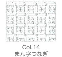 Tela azul estampada para Sashiko, bordado tradicional japonés - Image 18