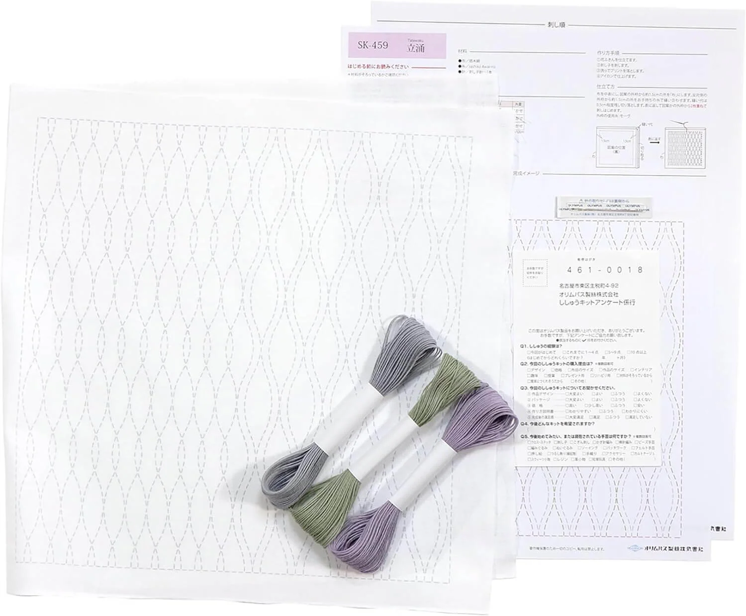 Kit de Sashiko – Serie Nagomi de Olympus - Image 11