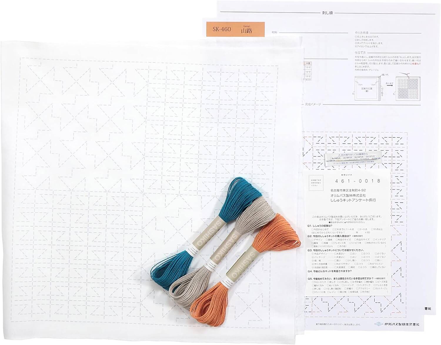 Kit de Sashiko – Serie Nagomi de Olympus - Image 3