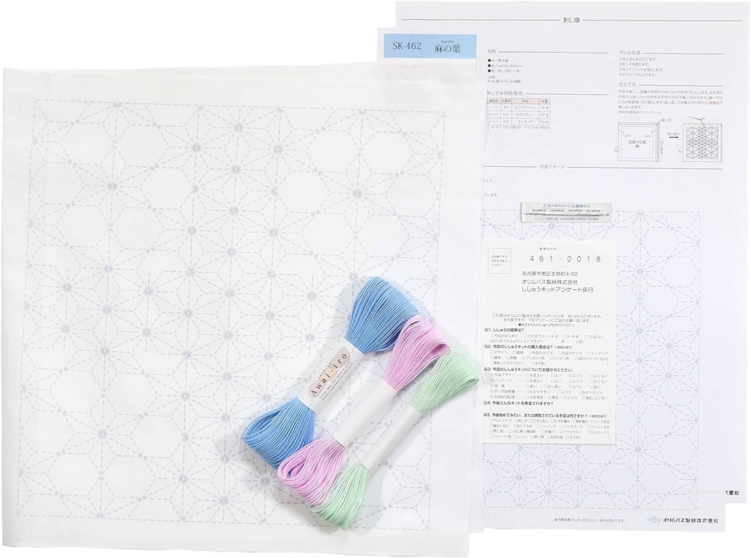 Kit de Sashiko – Serie Nagomi de Olympus - Image 7