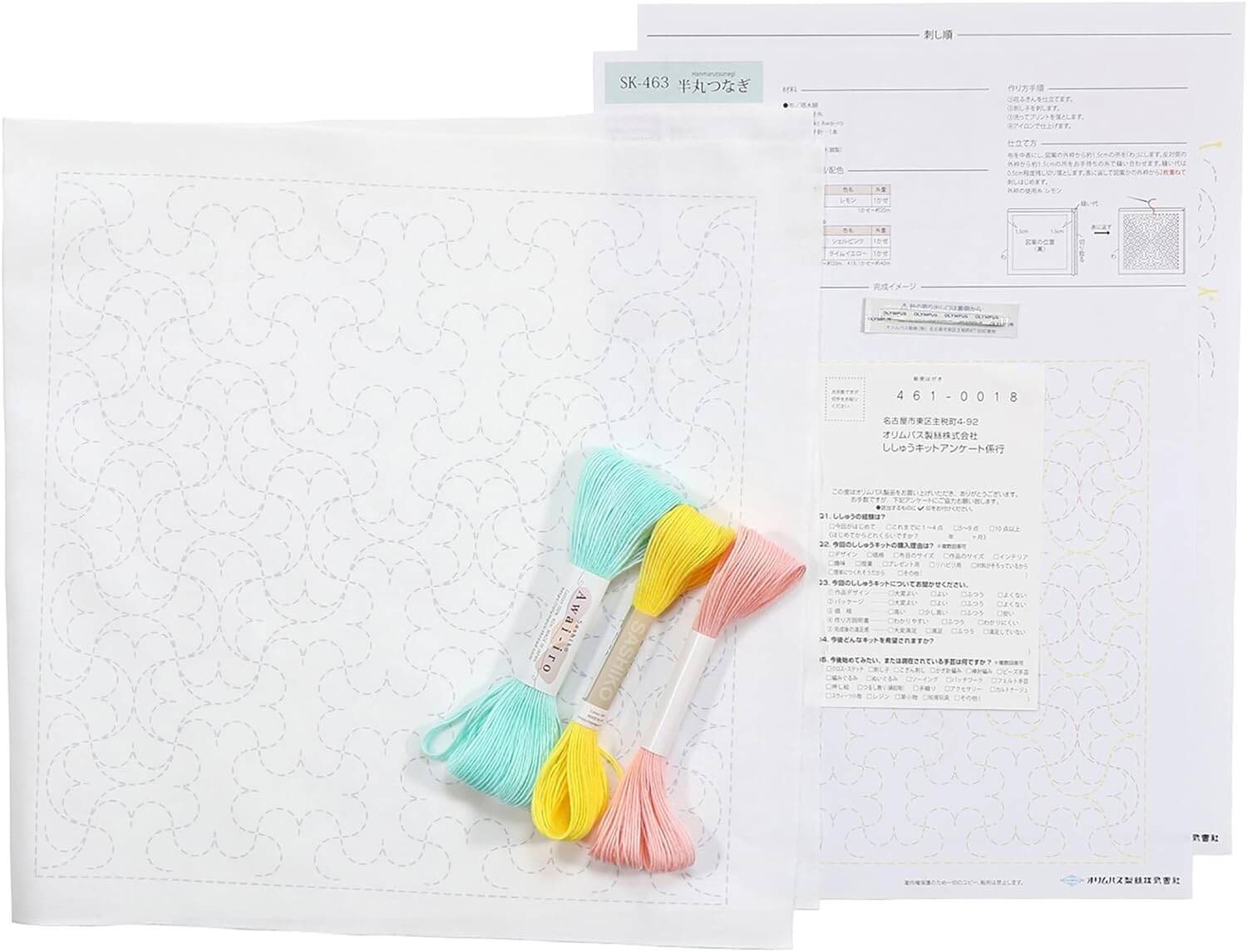 Kit de Sashiko – Serie Nagomi de Olympus - Image 9