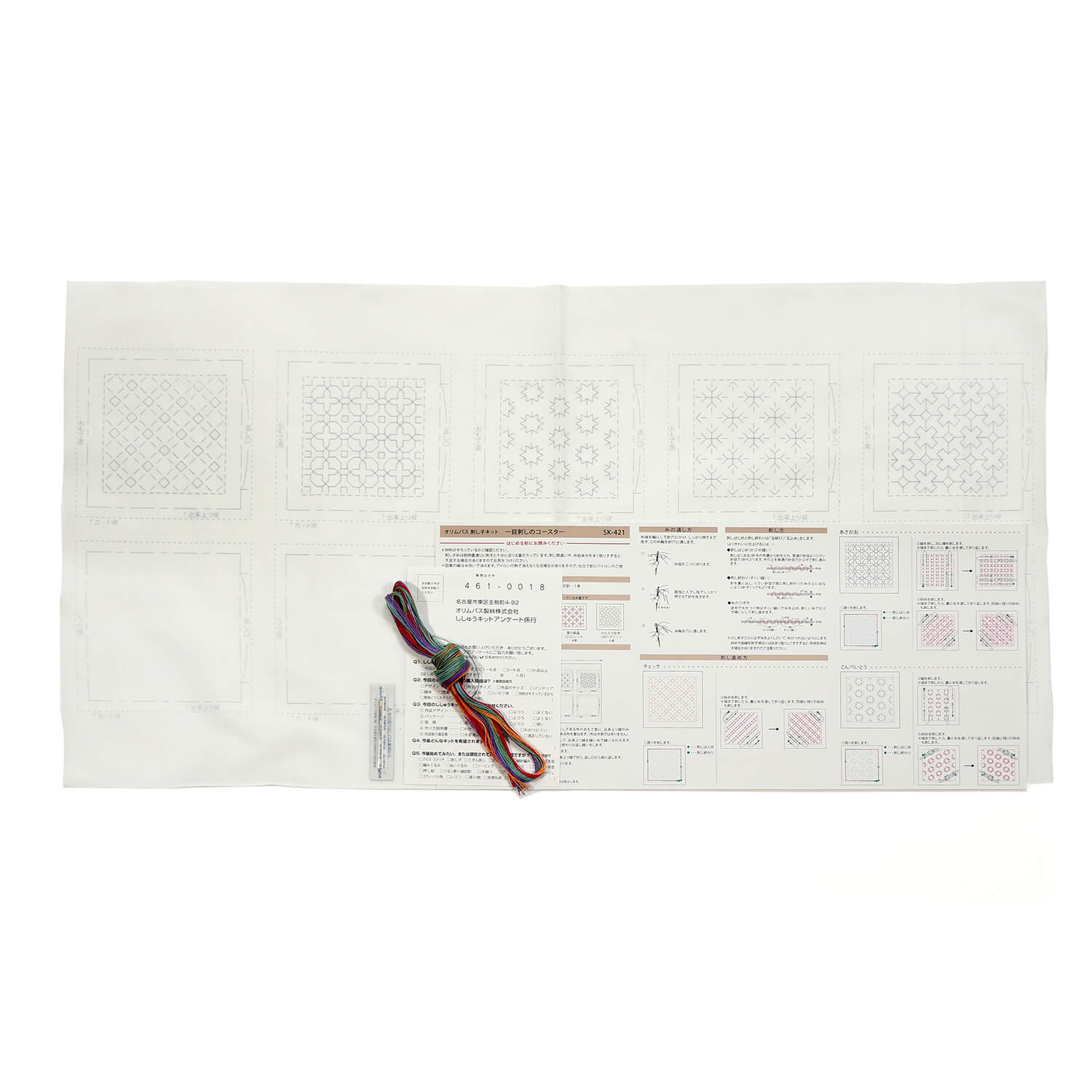 Kits de Sashiko 5 en 1 de Olympus - Image 11