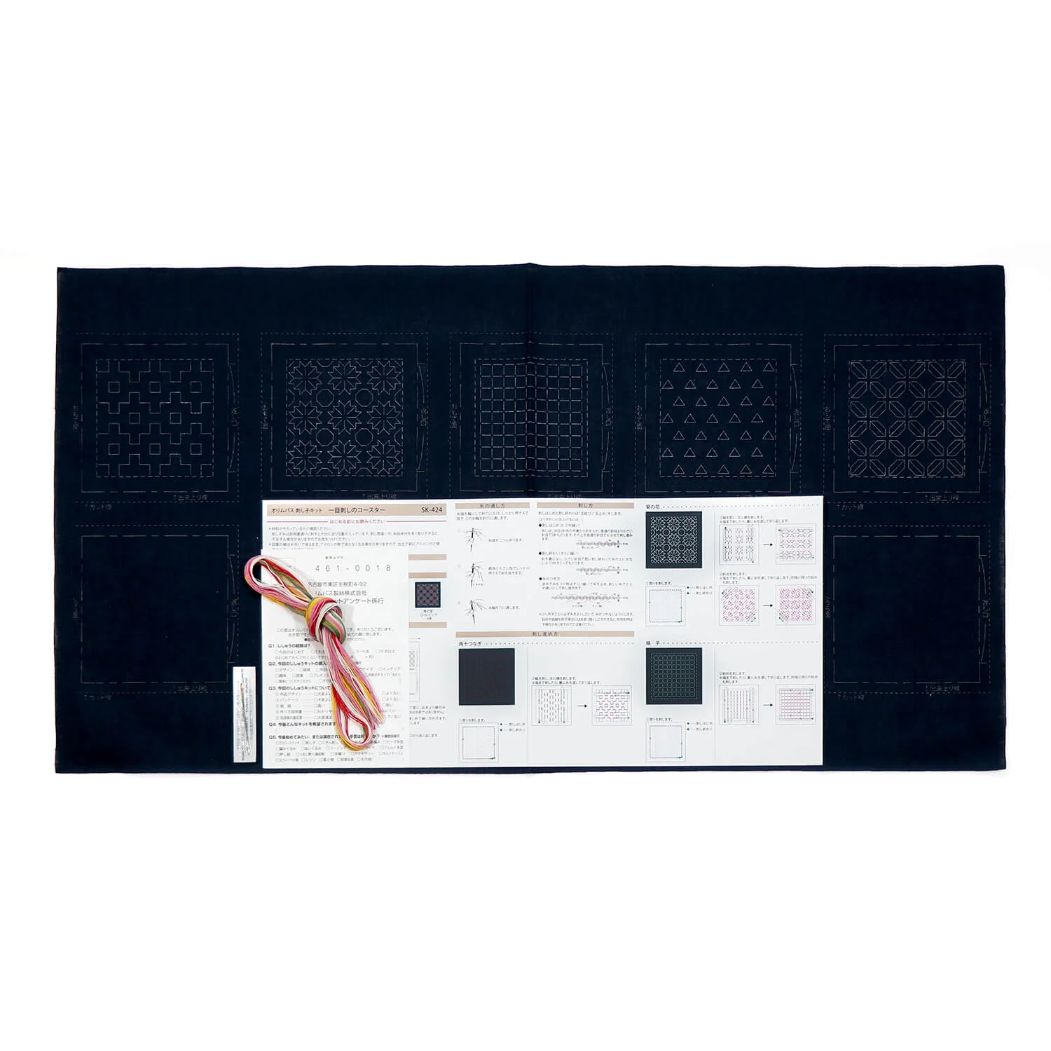 Kits de Sashiko 5 en 1 de Olympus - Image 21