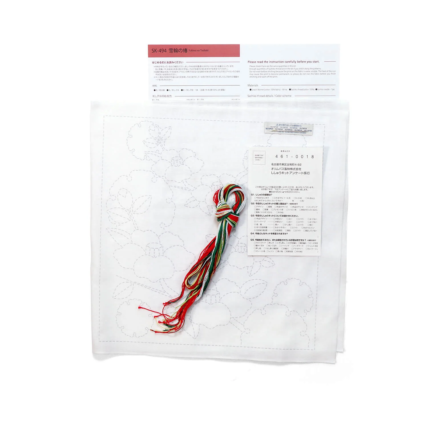 Kits de Sashiko "Flores de las Cuatro Estaciones" de Olympus - Image 6