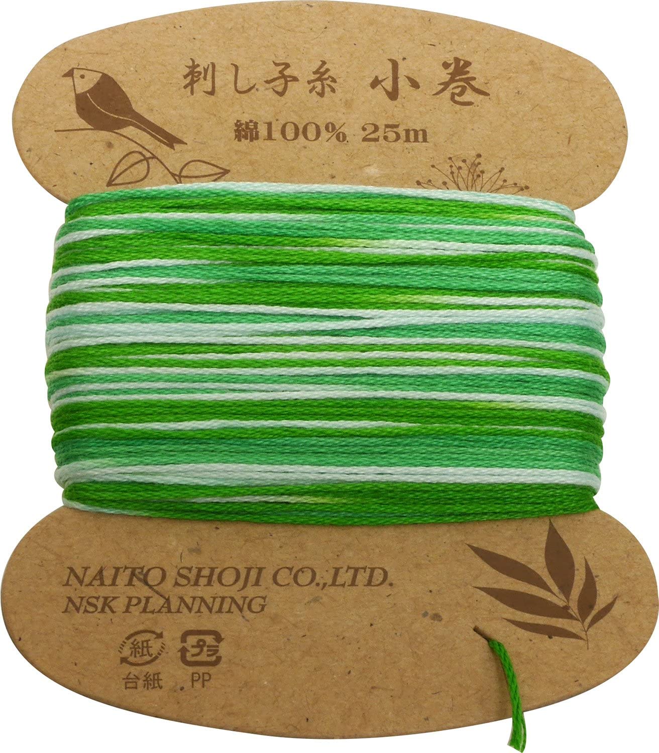 Hilos para Sashiko y Kogin en madejas - Image 17