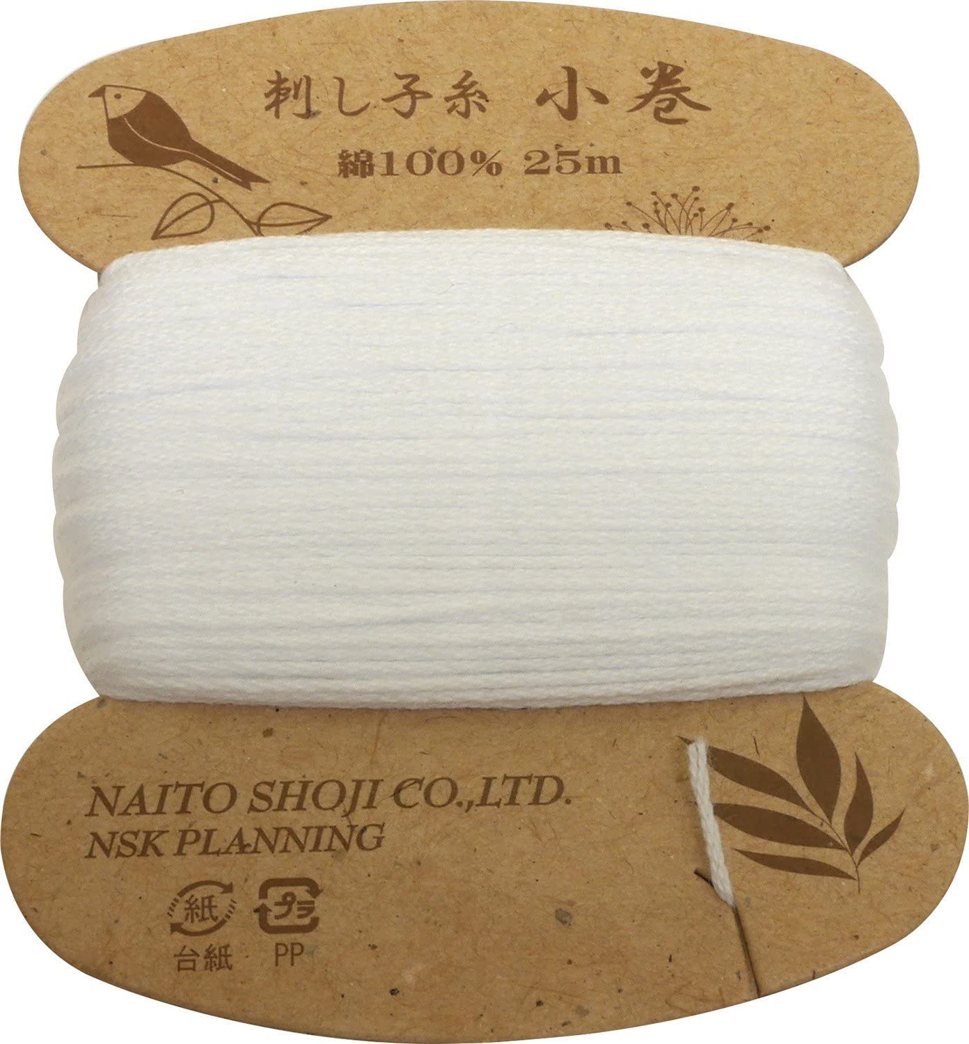 Hilos para Sashiko y Kogin en madejas - Image 5