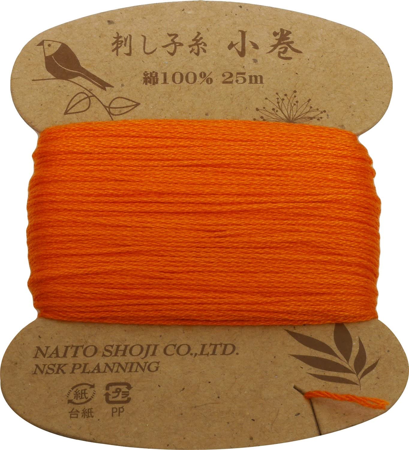 Hilos para Sashiko y Kogin en madejas - Image 6