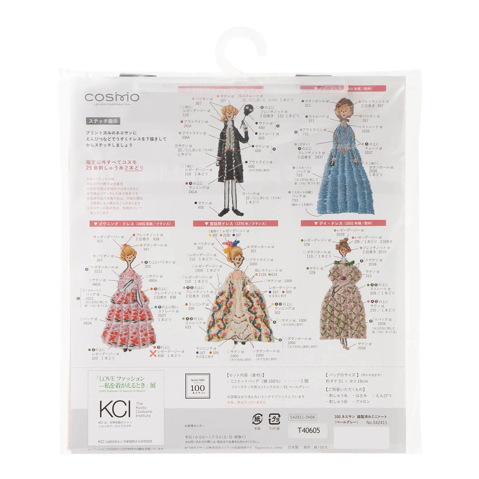 Mini Bolso "100 mujeres" de Cosmo - Image 6