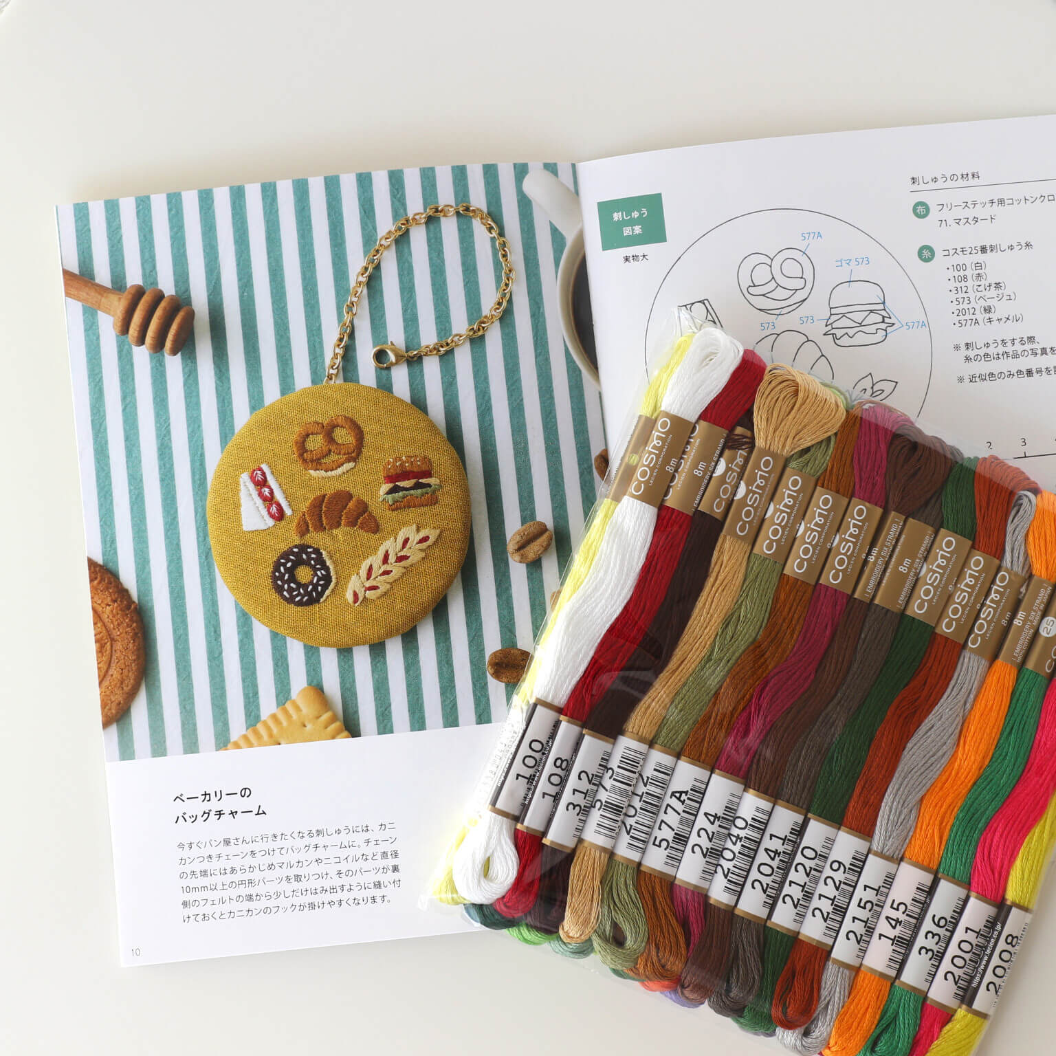 Cosmo Nº25 - Pack de 31 madejas para bordar con librillo de bordados - Image 4