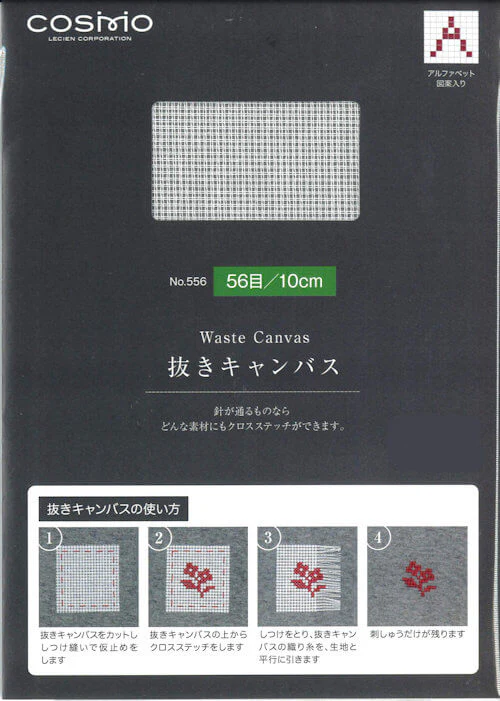 Tela desechable para punto de cruz de Cosmo Lecien - Image 5
