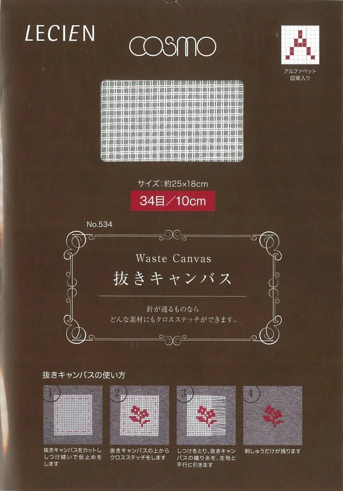 Tela desechable para punto de cruz de Cosmo Lecien - Image 9