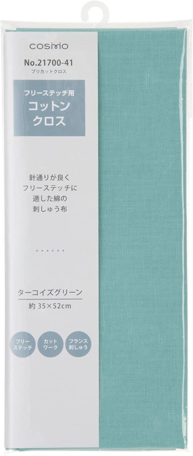 Tela precortada de algodón efecto lino para sashiko y bordados de Cosmo - Image 12